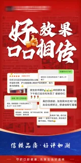焦成娥