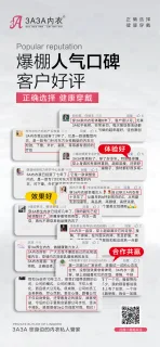 袁思思