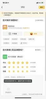 袁思思